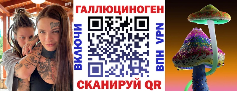 Галлюциногенные грибы GOLDEN TEACHER  блэк спрут ссылки  Астрахань  купить наркоту 